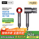 Dyson HD08 entry-level high-speed hair dryer dries hair quickly, smoothes hair, does not damage hair, high-power gift, entry-level hair dryer HD08 Chinese red