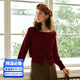 Olrain French one-neck sweater women's winter new slit hem waist pullover red M
