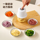 Wanzhuang cordless electric garlic masher, small cooking machine, garlic and minced meat artifact, color box, free charging cable, capacity 250ml-3-leaf knife