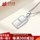 Yuanyang Jinlou PT950 fashionable small gold brick platinum pendant gold bar necklace holiday birthday gift for girlfriend and wife about 2.6g