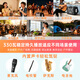 KAE-M8 outdoor karaoke live broadcast roadshow musical instrument audio electric blowpipe guitar saxophone live singing live broadcast internal recording box M8 purple tiger head 330W high power + gift package