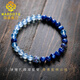 MARDOTG Brazilian Aquamarine Bracelet Crystal Bracelet Kyanite Women's Blue Bracelet as a Gift for Your Girlfriend