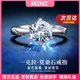 MZMZ platinum ring for women pt950 platinum wedding engagement diamond ring Valentine's Day birthday gift for girlfriend and wife local warehouse/next day delivery - light luxury six-claw diamond ring (one carat)