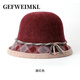 GEFWEIMKL merino wool fisherman hat women's autumn and winter elegant fashion curled basin hat middle-aged and elderly mothers warm felt hat burgundy adjustable