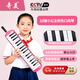 Chimei 32-key teaching recommendation mouth organ Little Princess Mouth Organ (Pink) with playing instructions + note stickers