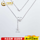 China Gold (CHINA GOLD) Platinum Necklace with Ball Bing Crushed Ice Beads Tassel Set Chain as a Gift for My Girlfriend as a Gift, About 5.48g