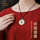 Layun Feiyin Hetian Jade Pi Xiu Pendant Jade Peace Buckle Amulet Jade Pendant Year of the Fortune Lucky Fish Transformation Dragon Necklace for Men Size Approximately 39x39MM