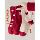 Modal Girls' Socks Autumn and Winter Pure Cotton Zodiac Year Big Red Socks Children's Korean Lace Socks Christmas and New Year Mid-Tube Socks Pack Thickened Big Red Wool Socks 3 Pairs 3-5 Years Old M Approximately (Recommended Foot Length 15-18cm) New for Autumn and Winter