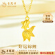 Lao Fengxiang 18K gold good luck koi pendant for women 2025 new necklace birthday gift for girlfriend and wife 18K gold koi pendant - about 0.2g brand gift box with free sterling silver chain