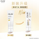 OLAY's new ultra-white bottle of whitening body milk niacinamide brightening 520g light and moisturizing moisturizing and moisturizing for men and women