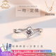 AVHE platinum PT950 diamond ring female angel's kiss micro-set artificially cultivated diamond ring Mo Sanqiu wedding gift Chinese Valentine's Day 80 points D color cultivated diamond + platinum angel's kiss