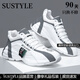 SUSTYLE高档奢侈品男鞋大码运动鞋男大牌新款全包底网面厚底真皮休闲鞋子 白灰-网面款 42