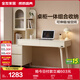 Quanyou Home Cream Style Telescopic Desk Combination Office Study Table Bedroom Makeup Table Storage Storage Cabinet New Style