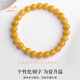 La Yun Feiyin Chicken Fat Yellow Beeswax Bracelet Female Cat's Eye Beads Transfer Beads Amber Bracelet Beads Plain Chain Zodiac Year Gift Without Engraving