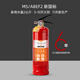 Zhongjia Woan Stainless Steel Portable Water-based Fire Extinguisher Household Fire Protection 3C Certified Home Fire Fighting Equipment Small Shop Model 2L Household Water-Based Fire Extinguisher Small Shop Model