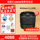 Canon RF full-frame mirrorless lens, fixed focus lens, suitable for R50 R7 R8 RP R6 second generation R5 R10 R3 R100 mirrorless camera, standard fixed focus RF45mm F1.2 STM, ready for immediate delivery, official standard, swipe down to see more details