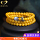 Genomanmen Avalokitesvara Natural Chicken Fat Yellow Beeswax Bracelet 108 Women's Buddha Beads Bracelet Jewelry Native Buddha Heart Mantra (Ox Tiger) Beads 6mm (4 circles on your hands)
