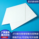 ZTA zirconia toughened alumina ceramic sheet 120*120/138*290mm insulating ceramic sheet ceramic customization 120*120*0.32mm