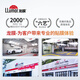 Llumar car film, explosion-proof and insulating glass film, car film, car window film, solar film, sunscreen, single front barrier film, side window film, single side rear barrier film, partial window film package construction, Changlord passenger two windows (light color)