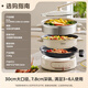 Midea multi-function pot, split-type electric hot pot, super-fast boiling roasting pan, electric baking pan, one pot, multi-purpose electric cooking pot, special pot for hot pot, steaming, stewing, roasting and shabu-shabu all-in-one cooking pot 9.5L multi-function shabu-shabu pot + steamer + baking pan HGE2803