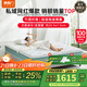 Xilinmen government subsidized imported latex soft and hard two-sleep thick mattress antibacterial and anti-mite independent spring mattress Simmons Lightyear plus3.0-thickness 25.5cm 1.8*2 meters