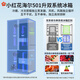 Haier dual system refrigerator Xiaohonghua 2.0 501 liter ultra-thin cross door under 60cm four-door double door household large capacity frost-free ice making refrigerator can be embedded 501 liter dual system dual cycle丨594mm ultra-thin丨new level of energy efficiency