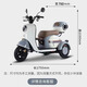Phoenix tricycle electric scooter for the elderly, women's pick-up and drop off of children, battery car, electric tricycle, new national standard Fengji丨bare bike without battery charger
