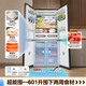 Midea Xiongdundun 601/603 liter cross four-door dual system bottom cooling ultra-thin zero embedded PST+ purified air-cooled frost-free first-level variable frequency large-capacity refrigerator subsidy BCD-601WUSPZM (E) Habeida