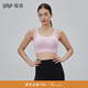 Gigt sports bra women's high-strength anti-shock anti-sagging yoga bra running yoga wear Pilates underwear matt powder S