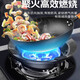 German gas stove bracket windshield cast iron energy-saving ring windshield universal anti-slip bracket gas stove windshield 4-open fire cover 4-claw universal