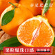Xuji-Mandarine Authentische Sichuan-Chunjian-Mandarine Hässliche Orange Frisches Obst Schwangere Frauen Süße Orange Orange Neujahrsfest 5Jin Jin entspricht 0,5 kg Süße Frucht Einzelne Frucht 80-90 mm Nettogewicht 4,5 Jin Jin entspricht 0,5 kg