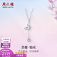 Saturday Fortune (ZLF) platinum pendant women's platinum PT950 butterfly dancing tassel pendant without chain 1.48g