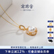 Nanzhu Palace 925 Silver Freshwater Pearl Pendant D006SD-J 10.0-11.0mm