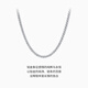 Chao Acer Platinum Chopard Chain Women's PT950 Neck Jewelry Chain Couple Birthday Gift Priced Labor Cost 1160 Yuan 15.5g, Chain Length Approximately 54cm