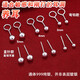 S999 sterling silver round bead earrings screw double-ended bean earrings to support ear holes and prevent clogging without removing ear bone nails full silver earrings screw style 5mm sterling silver round bead earrings a pair