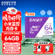 EAGET 64GB TF (MicroSD) memory card A1 V30 C10 driving recorder & suitable for Xiaomi surveillance camera memory card, high speed and durable
