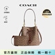 COACH women's bag 25 years new mother-in-law bucket bag Rowan22 lychee pattern hand-held crossbody bag as a holiday gift for girlfriend CBH07 IMXHE