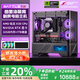 Colorful 24-issue interest-free secondary screen AMD Ryzen 7 9800X3D/7800X3D/RTX5070Ti/5060Ti assembled computer desktop gaming e-sports host diy complete machine 5 R7 9800X3D+5060+1T+32G 32G