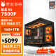 ASUS Ryzen R5 5600X/R5 7500F/7650GRE/5060TI/9060XT E-sports game desktop computer online game 3A host DIY assembly chicken black monkey game configuration eight 7500F-9060XT 8G 3A performance model