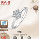 Saturday Fortune diamond ring female proposal carat effect KGDB020959 Total 23 points 10 points main diamond No. 13 birthday gift