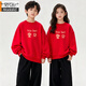 Modal parent-child outfits for a family of three and four red grandparents and grandchildren, three generations of family photo clothes, sweatshirts for grandparents and grandma, baby-red 120 40-50Jin Jin is equal to 0.5 kg