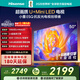 Hisense TV E5Q 50-inch super picture quality U+Mini LED 144Hz high brush U+ super picture quality engine smart antenna Wi-Fi6 national subsidy 50E5Q