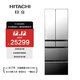 Hitachi (HITACHI) refrigerator 617L imported from Japan, vacuum preservation, automatic ice making, embedded, household, large capacity, double cycle, embedded R-HW620RC R-HW620RC 617L crystal mirror color (X)