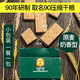 Special Forces [neues Datum] Komprimierte Kekse 90 Trockenfutter 761 Weizenmilchgeschmack Qinhuangdao Notfall 10 Reserve 13 Lebensmittel und Anti-Hunger-Spezialkräfte komprimierte Kekse 2 Jin [Jin gleich 0,5 kg] (2 Blöcke * 10 Packungen)