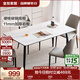 Quanyou Home Modern Simple Style Dining Table Slate Table Top One Table Four Chairs Dining Table Chairs Long Table Slate 1.2m Dining Table + Phantom Dining Chairs*4 Food Grade Slate + Triple Support + Double Layer Countertop + Carbon Steel Frame