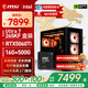 MSI Ultra7 265KF/5060Ti/5070Ti/5080 desktop assembly computer design rendering game e-sports Delta mobile computer host DIY complete machine configuration three 265KF box + RTX5060Ti 16G