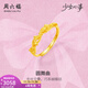 Saturday Fortune (ZLF) Gold Ring Women's Girl's Concern Series 5G Pure Gold Bow Bead Edge Women's Ring Price No. 13-2.41g