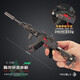 Le Yingqi Delta Operation Peripheral Tamron Assault Rifle Alloy Toy Weapon Model Keychain Pendant Shenxiu Game Tamron Assault Rifle 24CM Detachable Version