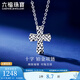 Lukfook Jewelry Platinum 950 Cross Shape Platinum Necklace Turned Chain Chain Price G07TBPN0031 1.96g (including labor cost 223 yuan)