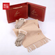 Hodo 100% wool scarf for women plus velvet gloves gift box warm suit New Year's gift for girlfriend's birthday
